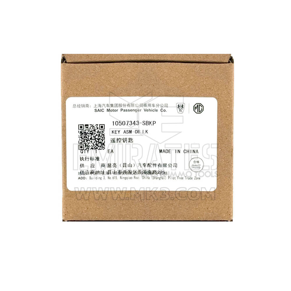 New MG 5 2022 Genuine Flip Proximity Remote Key 3 Buttons 433MHz New OEM Part Number: 11684307-SBKP, Old OEM Part Number: 10507343-SBKP | Emirates Keys