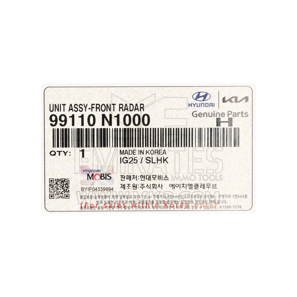 Hyundai Genuine / OEM Unit Assy Front Radar OEM Part Number: 99110-N1000| Emirates Keys