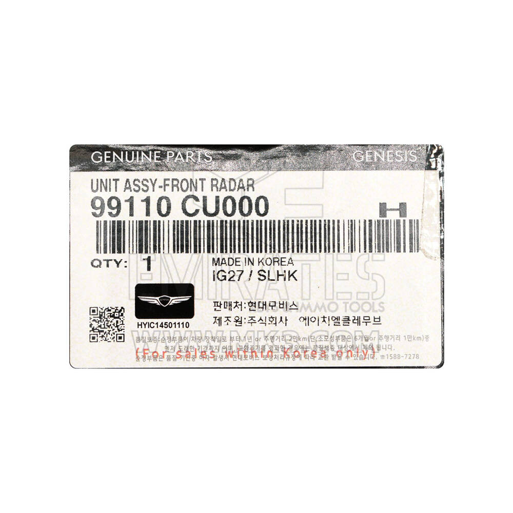 New Hyundai Genuine / OEM Unit Assy Front Radar OEM Part Number: 99110-CU000 | Emirates Keys