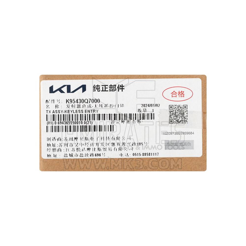New Kia Seltos 2024 Genuine / OEM Flip Remote Key 3 Buttons 433MHz OEM Part Number: 95430-Q7000, 95430Q7000 | Emirates Keys