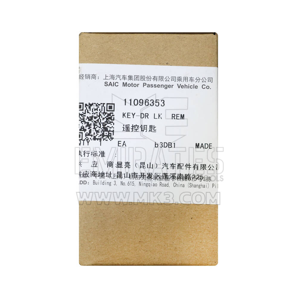 New MG One 2022 Genuine / OEM  Smart Remote Key 4+1 Buttons 433MHz OEM Part Number: 11096353 | Emirates Keys