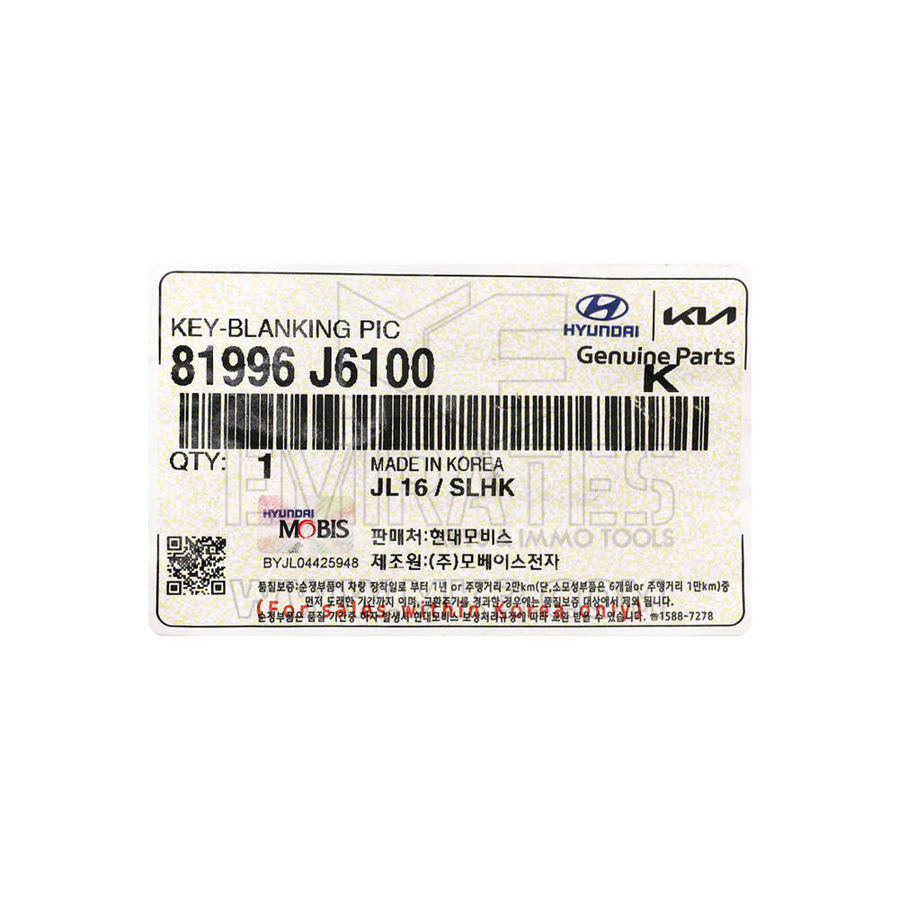 Llave inteligente original/OEM para KIA K900 2024. Número de pieza OEM: 81996-J6100, 81996J6100 | Emirates Keys