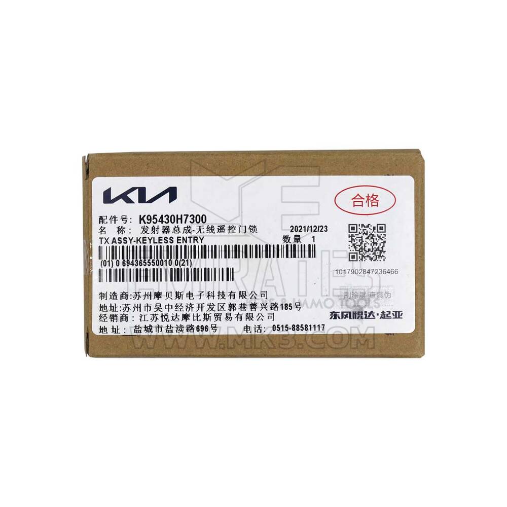 Новый оригинальный выкидной ключ дистанционного управления KIA Pegas / Soluto 2022-2025, 2 кнопки, 433 МГц, номер детали OEM: 95430-H7300 | Emirates Keys