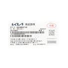 Yeni KIA Orijinal / OEM Flip Remote Blade OEM Parça Numarası: 81996-H7100 | Emirates Anahtarları -| thumbnail