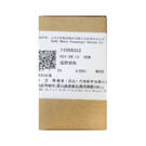 New MG One 2022 Genuine / OEM  Smart Remote Key 4+1 Buttons 433MHz OEM Part Number: 11096353 | Emirates Keys -| thumbnail