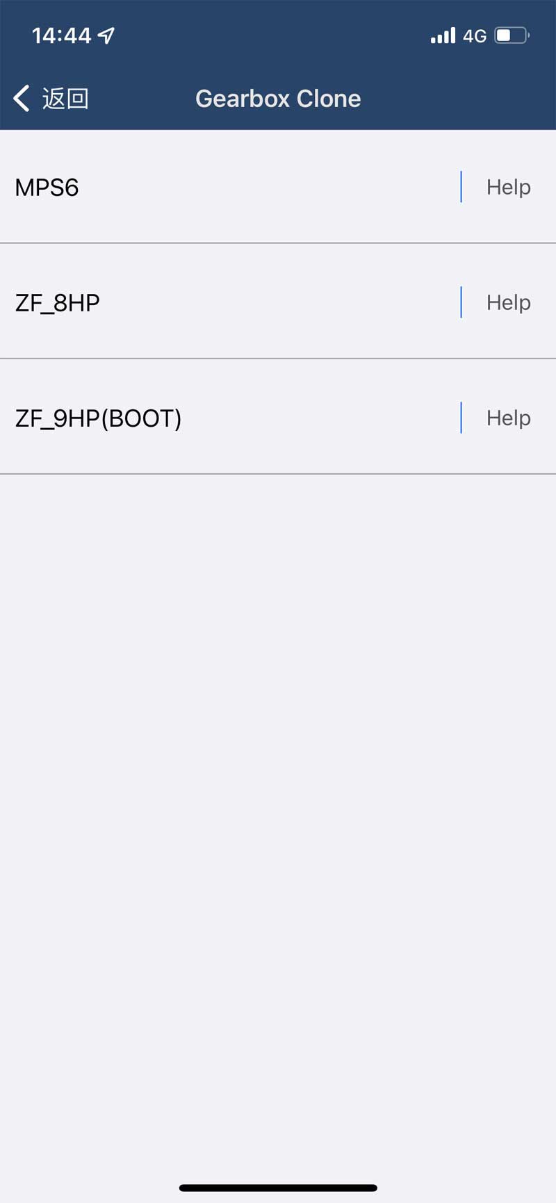 Коробка передач Clone ZF-9HP с модулем Yanhua Mini ACDP 28 12
